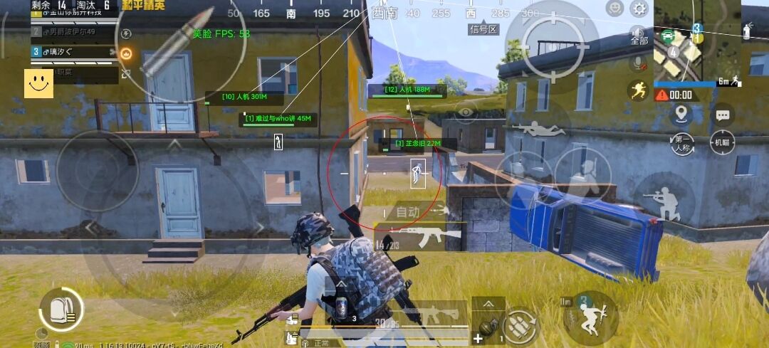 和平精英《挑战者》外挂