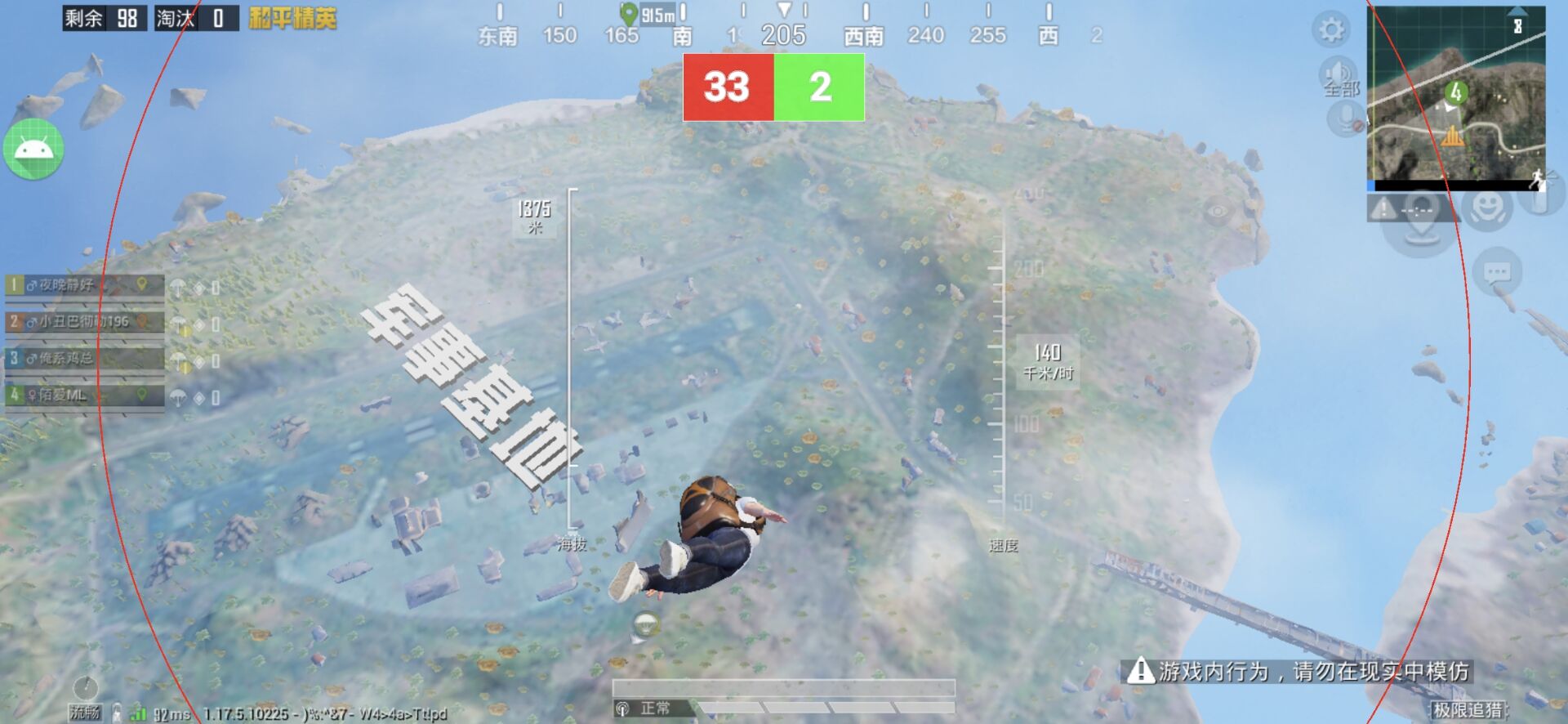 和平精英模拟器《波波内部》辅助稳定了三个赛季