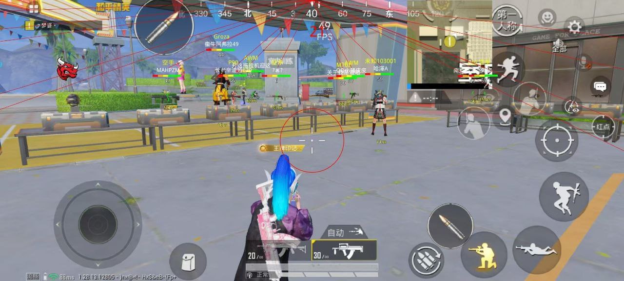 【神罚特别版】✅支持所有电脑系统，支持模拟器高清版。人物透视 锁死自瞄 射线方框 物资显示