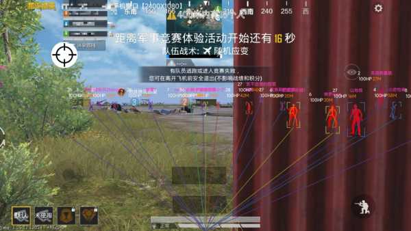 和平精英辅助【云神直装V1.0】枪械无后 人物加速 子弹追踪 人物飞天 秒换子弹